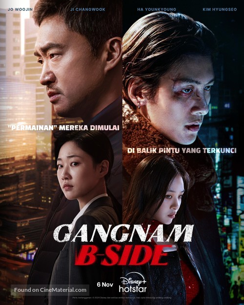 &quot;Gangnam Bi-Saideu&quot; - Indonesian Movie Poster