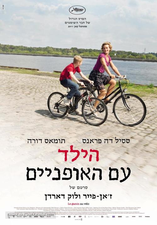 Le gamin au v&eacute;lo - Israeli Movie Poster