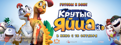 Un gallo con muchos huevos - Russian Movie Poster