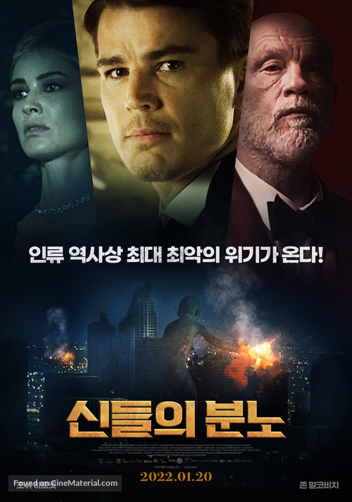 Valley of the Gods - South Korean Movie Poster