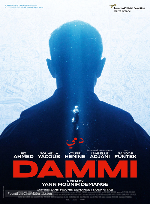 Dammi - International Movie Poster