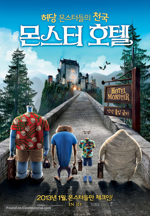 Hotel Transylvania - South Korean Movie Poster