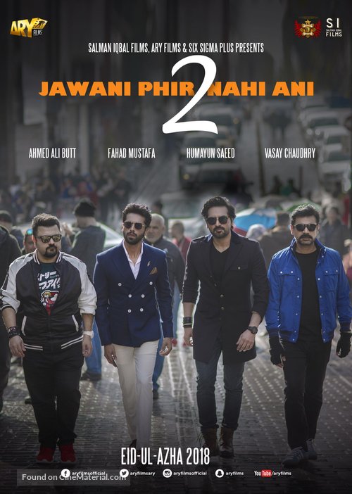 Jawani Phir Nahi Ani 2 - Pakistani Movie Poster