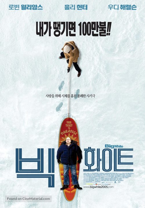 The Big White - South Korean Movie Poster