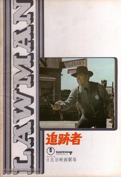 Lawman - Japanese Movie Cover