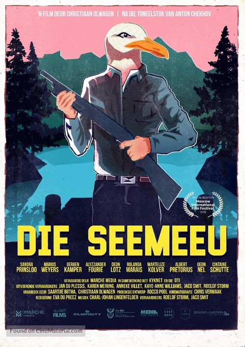 The Seagull - German Movie Poster