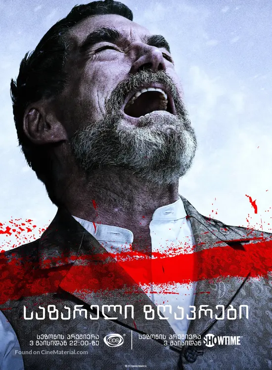 &quot;Penny Dreadful&quot; - Georgian Movie Poster