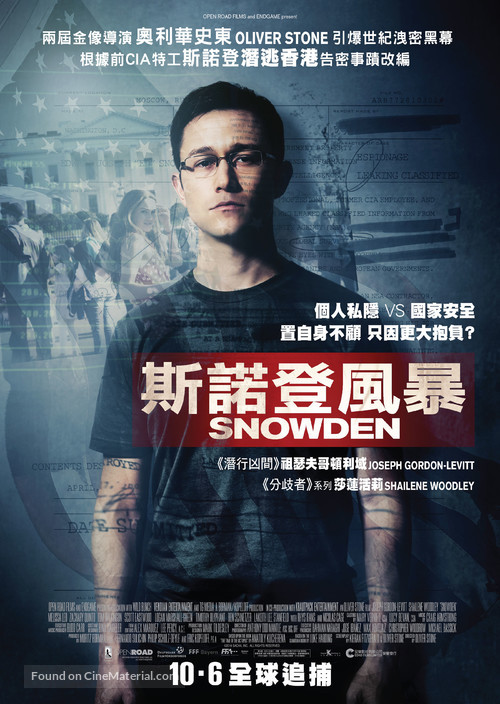 Snowden - Hong Kong Movie Poster