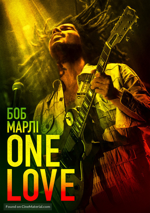 Bob Marley: One Love - Ukrainian poster