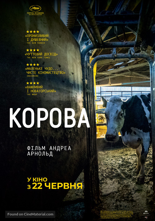 Cow - Ukrainian Movie Poster