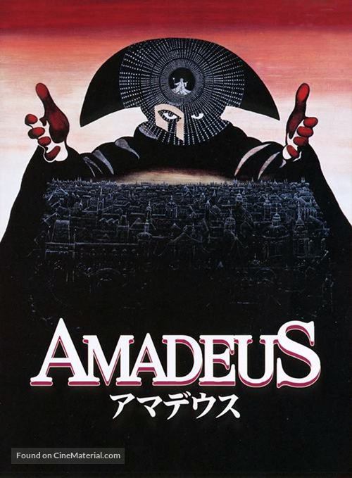 Amadeus - Japanese Movie Cover