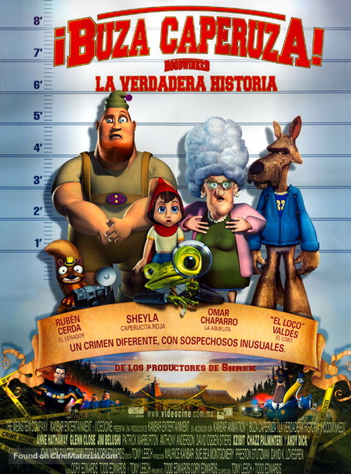 Hoodwinked! - Mexican Movie Poster