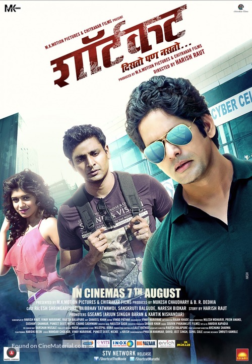 Shortcut: Disto Pan Nasto - Indian Movie Poster