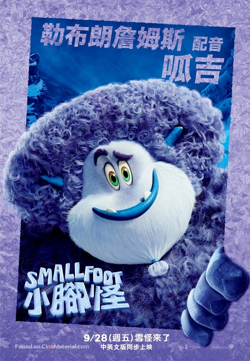 Smallfoot - Taiwanese Movie Poster