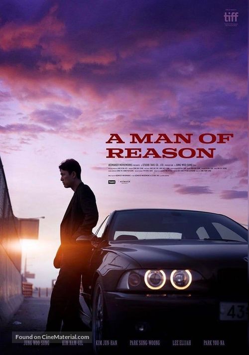 A Man of Reason - International Movie Poster