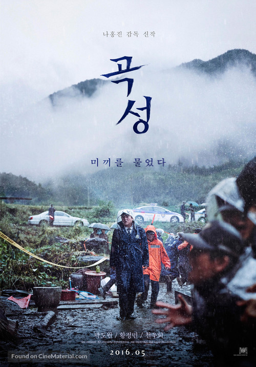 Gokseong - South Korean Movie Poster