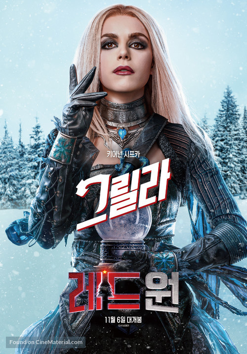 Red One - South Korean Movie Poster