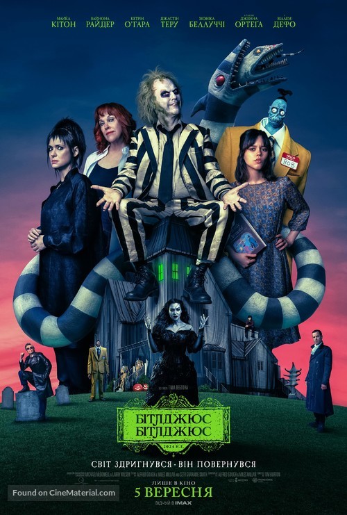 Beetlejuice Beetlejuice - Ukrainian Movie Poster