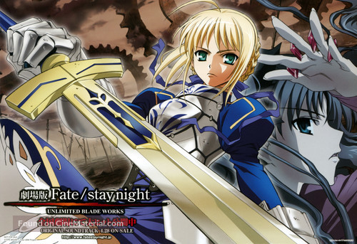 Gekijouban Fate/Stay Night: Unlimited Blade Works - Japanese Movie Poster