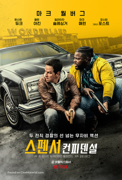 Spenser Confidential - South Korean Movie Poster