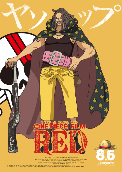 One Piece Film: Red - Japanese Movie Poster