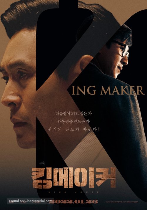 Kingmaker - South Korean Movie Poster