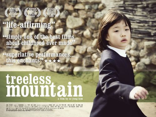 Treeless Mountain - British Movie Poster
