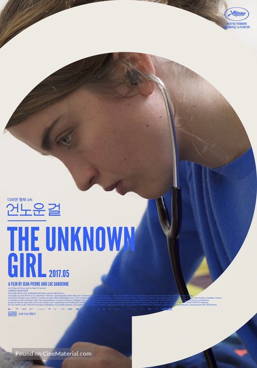 La fille inconnue - South Korean Movie Poster