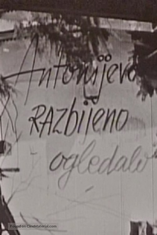 Antonijevo razbijeno ogledalo - Yugoslav Movie Poster