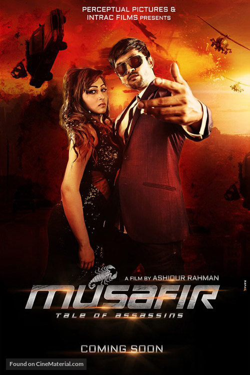 Musafir - Indian Movie Poster