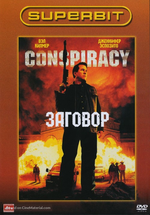 Conspiracy - Russian DVD movie cover