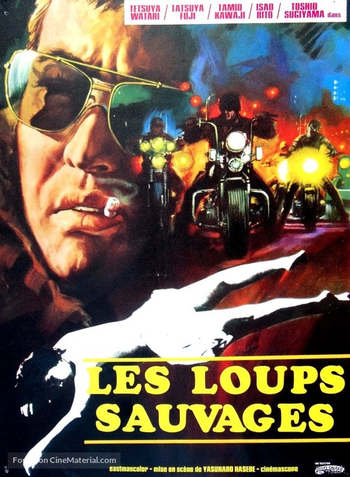 Yaju o kese - French Movie Poster