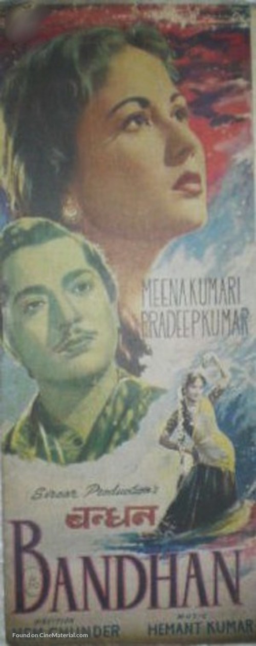 Bandhan - Indian Movie Poster