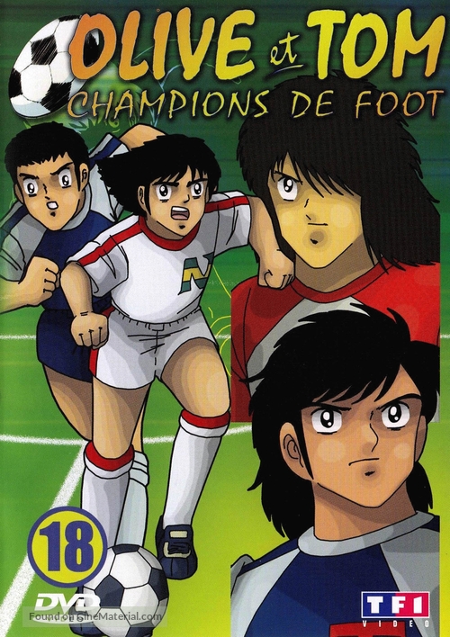 &quot;Captain Tsubasa&quot; - French DVD movie cover