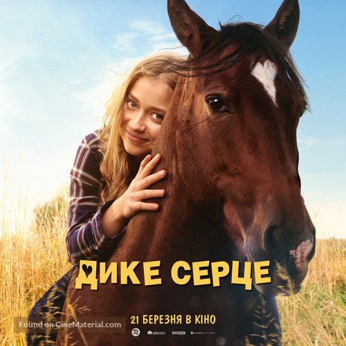 Ponyherz - Ukrainian Movie Poster