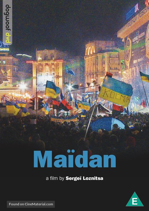 Maidan - British DVD movie cover