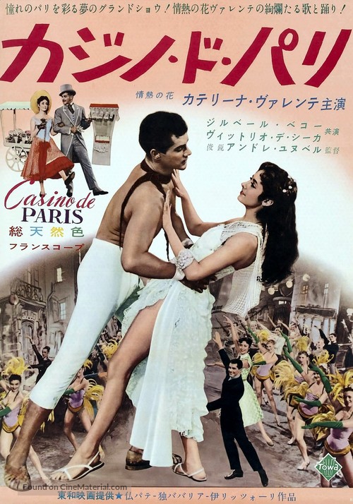 Casino de Paris - Japanese Movie Poster