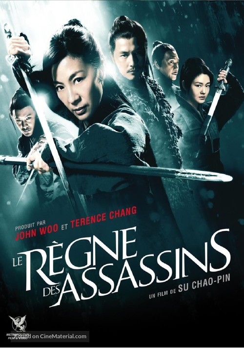 Jianyu Jianghu - French DVD movie cover