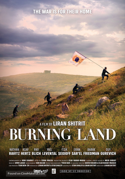 Burning Land - Israeli Movie Poster