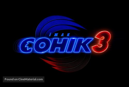 Sonic the Hedgehog 3 - Ukrainian Logo