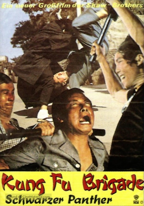 Du hou mi shi - German Movie Poster