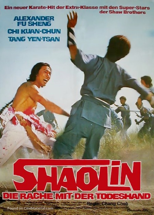 Fang Shih Yu yu Hu Hui Chien - German Movie Poster