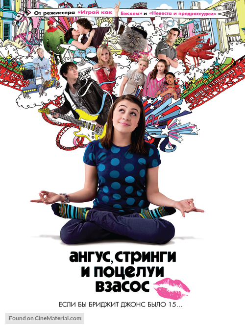 Angus, Thongs and Perfect Snogging - Russian Movie Poster