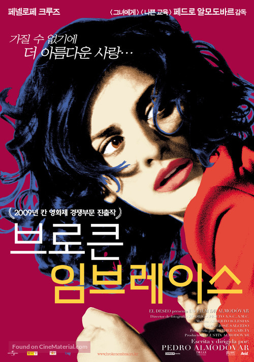 Los abrazos rotos - South Korean Movie Poster