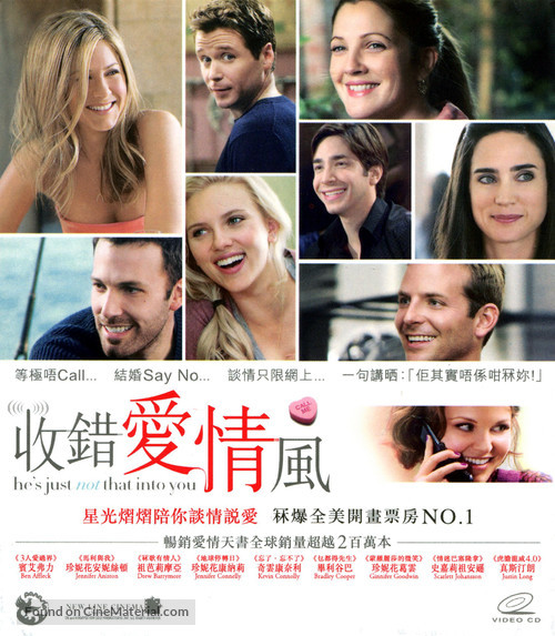 He&#039;s Just Not That Into You - Hong Kong Movie Cover