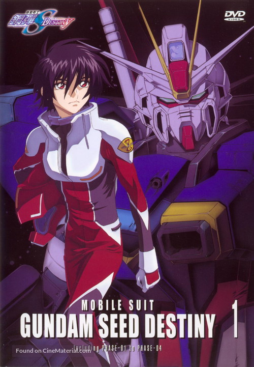 &quot;Kid&ocirc; senshi Gundam Seed Destiny&quot; - DVD movie cover
