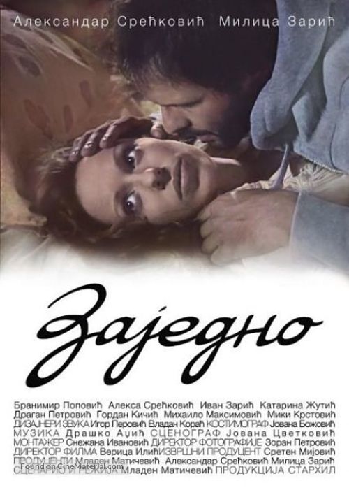 Zajedno - Serbian Movie Poster