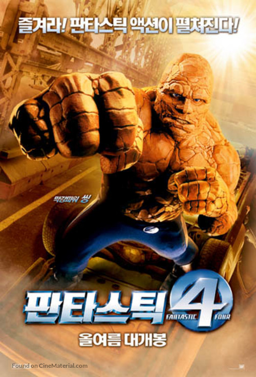 Fantastic Four - South Korean Movie Poster