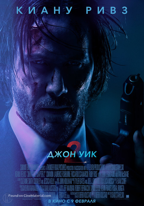 John Wick: Chapter Two - Russian Movie Poster