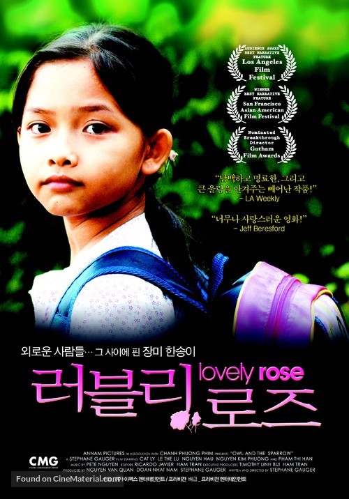 Owl and the Sparrow - South Korean Movie Poster